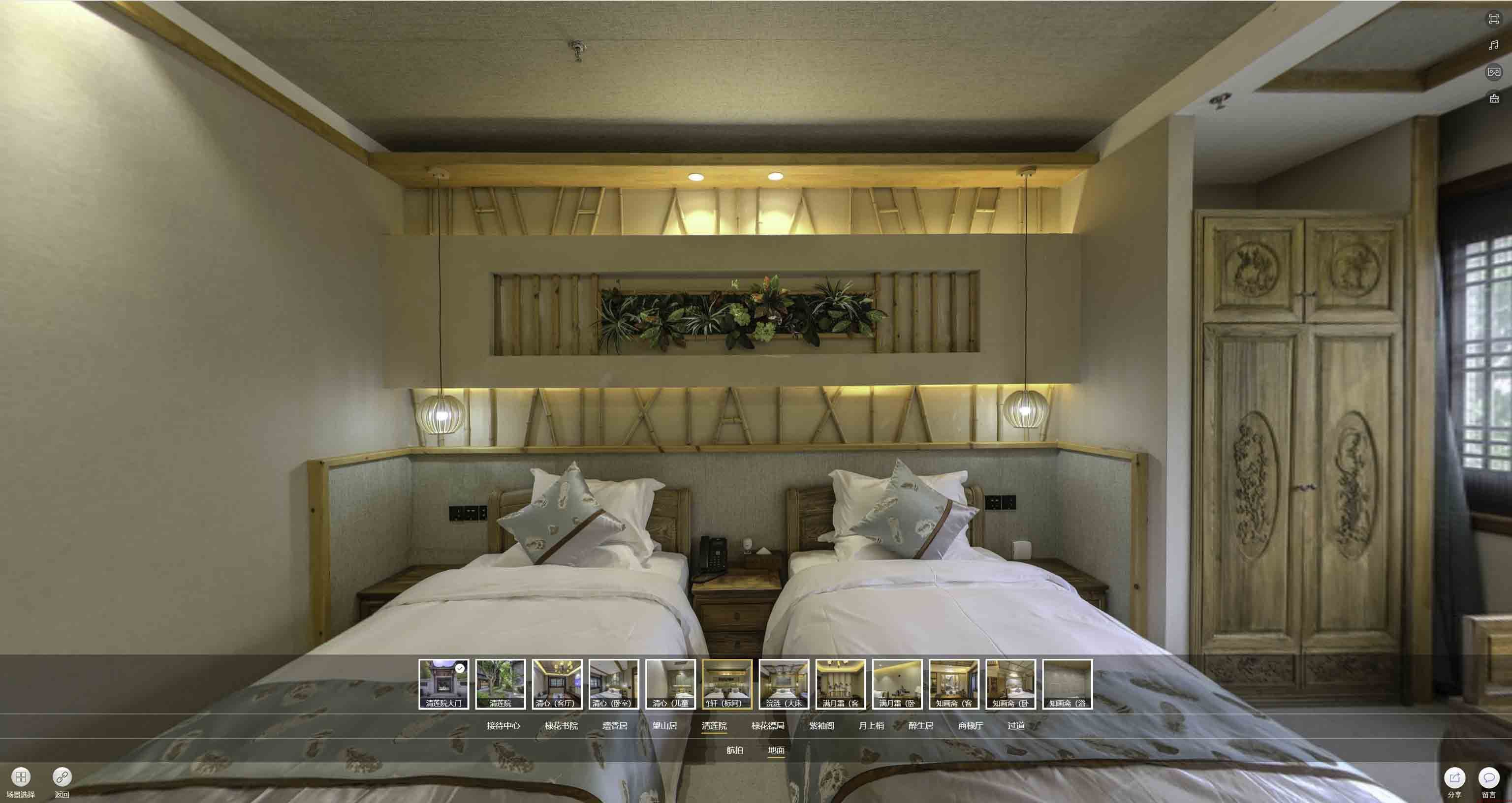 互助中交长安里VR全景样板间