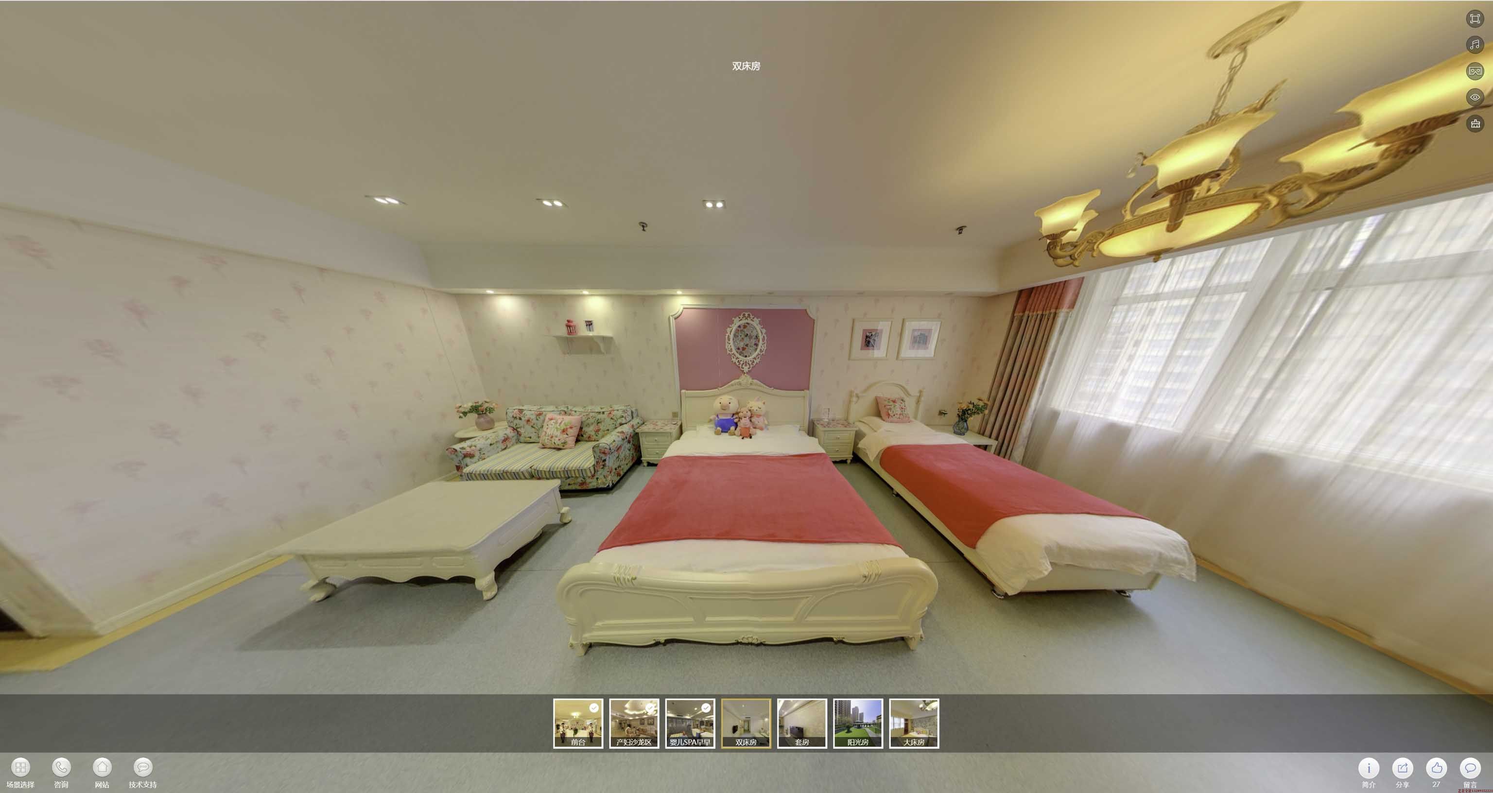 互助安然月子会所720度全景展示