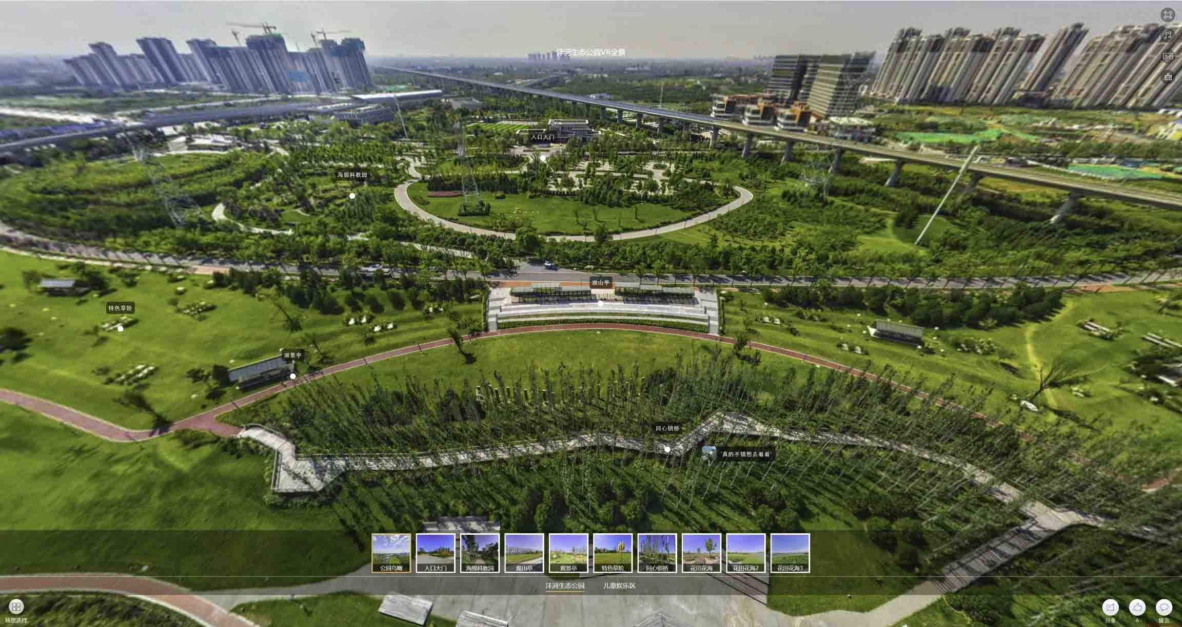 互助VR全景体验：身临其境的沉浸式感受在手绘地图中的创新应用
